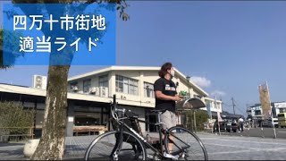 【ライド RIDE】高知県　四万十市　自転車　街ブラ　トレーニング　ダイエット　減量　有酸素運動　ジャイアント　エスケープ　AIR NSC