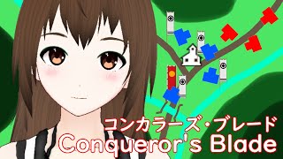 Conqueror's Blade/コンカラーズブレード/战意前线吧/S6領土戦-最終戦