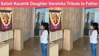 Satish Kaushik's Daughter Vanshika Tribute to Father 💔