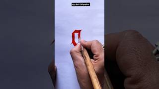 Gothic calligraphy for beginners | Gothic calligraphy tutorial | calligraphy writing | Ajay Bari