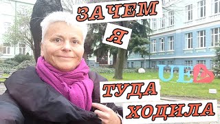 vlog Адаптация в Болгарии. ВУЗы Болгарии. Куда пойти учиться. Варненский Экономический Университет.