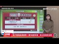 【完整版】除夕睡飽返鄉團聚！國5漸湧車潮　高公局最新說明｜三立新聞網 setn.com