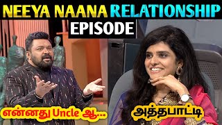 Neeya Naana Relationship Full Episode | Neeya Naana 20th Feb 2022 Full Episode | Neeya Naana