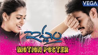 Istam Movie Motion Poster | Asha, Ashok | Latest Telugu Movie Trailers 2018