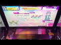 【chunithm】だんだん早くなる master 11 ajc 手元動画【内部出力音源】