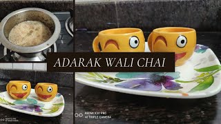 Adrak wali chai|Mamma's special chai|Tea lover|Tea#chai #tealover #cook