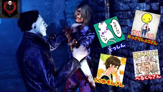 【DbD】あっさりしょこさん・べるくらさん・ここれもんさん・とっしんVS赤帯ランク1キラー対決【デッドバイデイライト実況】