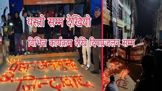 यसरी मनाए जनयुद्ध दिवस देशै भरी This is how People's War Day was celebrated across the country