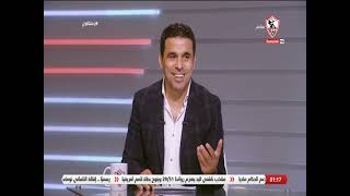 لقاء خاص مع " عمرو الدرديري و علي بركة " النقاد الرياضين في ضيافة خالد الغندور - زملكاوي