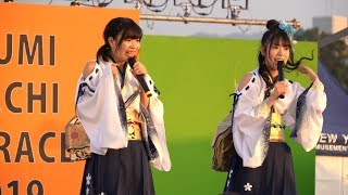 ふくおか官兵衛Girls 2019/11/2 「IZUMI IDOL FESTIVAL ～いずみマチ・テラス～」