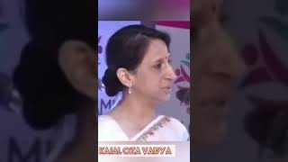 સફળતા કોને કહેવાય?-કાજલ ‌ઓઝા વૈદ્ય/kajal oza vaidya new speech