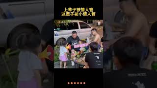 【欢声笑语】Cute kids/萌宝/上辈子小情人系列