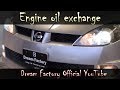 How to Change Your Oil (COMPLETE Guide) Nissan WINGROAD＠Dream Factory Official YouTube