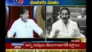 CM Kiran Vs Chandra Babu in Assemly Sesions - TV5