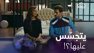 مشاكل الزواج قبل الحجر! الحين ماكو غيرة ٢٤/٢٤ بالبيت!  #جمان #MBCDrama