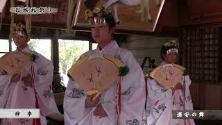 令和６年岩城秋祭り