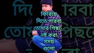 কোথায় গেলা ছাইরা আমারে #duet #newmusic #funny #musicgenre #newmusicrelease #dueting