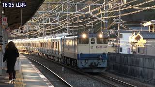 [4K]小田急5000形電車甲種輸送(20210108) Delivering Odakyu 5000 EMU