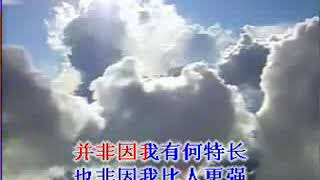 119黑本194首 爱筵我尝歌