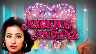 Anokha Andaaz 1994 | Aap Se Pehle Na...| Manisha Koirala | Manish Kumar | Nadeem-Shravan Hit Melody