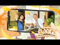 金曜ワイドラジオTOKYO『えんがわ』#084　外山惠理×玉袋筋太郎　TBSラジオ