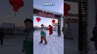 无需等待下雪天❄️就能享受打雪仗的乐趣⛄️！快来看看宿州为您精心打造的冰雪世界吧！#snow #play #AnhuiTravel #Chinatravel #BeautifulChina #心灵归宿