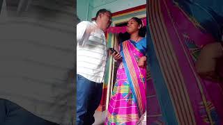 ఏవండీ రండి వీడియోలు చేద్దాం#funny #comedy #youtube #shorts 😁😁😁