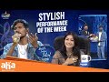 Telugu Indian Idol 3 | Stylish Performance of the week | Thaman, Karthik, Geetha | ahavideoIN