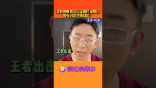 找对象就要找人类高质量男性，家人们我说的对吗？#张星特 #张嘉元 #杨迪 #人类高质量男性