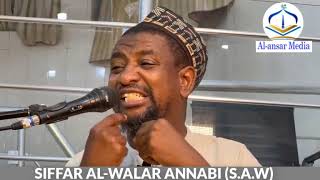 Siffar Al-walar Annabi (S.A.W) A Aikace || Dr. Abdallah Usman Gadon Kaya