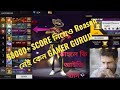 58000+ score নিয়েও Reason এ নেই কেন GAMER GURUJI. তাহলে কি আইডি ব্যান হয়ে গেল।