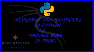 Keywords and Identifiers | Python | Hacking Dude | Tamil | Python Series 2 | Idle Python | Tutorials