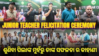 JUNIOR TEACHER FELICITATION PROGRAMME BY BIDYASAGAR CLASSES #bidyasagarclasses_tet #juniorteacher