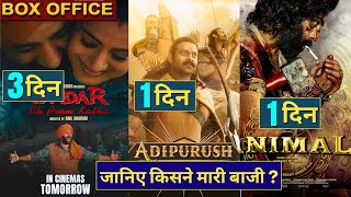 Gadar Box Office Collection, Adipurush Box Office, Animal Pre Teaser, #Gadar2 #Adipurush #Animal
