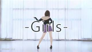 【宅舞】可愛的小姐姐翻跳girls 高清1080p