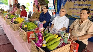 กิจกรรมรดน้ำดำหัวผู้บริหารและอาวุโส โรงเรียนจิตราวิทยา