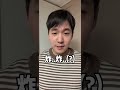 韩国人学中文的过程 korean learning chinese..