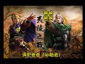 新武将sp陆逊，他来了！兒子陆抗也史詩式加強了！【三國志戰略版】