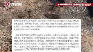 邯郸初中生被杀害抛尸案主犯为何不判死刑？