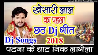 khesari lal yadav chth git song superhit 2018 D j