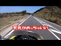 【本気で攻める】滋賀県～三重県　鈴鹿スカイラインに行ってきた　前編