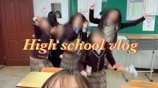 [High School Vlog] 여고 브이로그(vlog)&겟 레디 위드미(get ready with me)❤️❤️