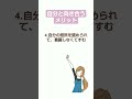 自分と向き合うメリット 自己肯定感 幸せ メンタルヘルス 不安 考え方 メンタル 生きがい 前向 言葉 健康 焦り 言葉で人生を変える ストレス 人生 生き方 うつ