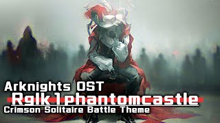 アークナイツ BGM - Phantom Castle/Crimson Solitaire Battle Theme | Arknights/明日方舟 統合戦略 OST