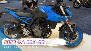 2023款 铃木（Suzuki）街车 GSX-8S