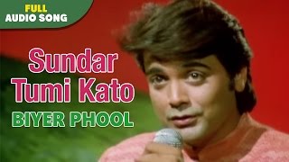Sundar Tumi Kato | Biyer Phool | Kumar Sanu | Bengal Movie Love Songs