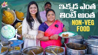 Hard working women || Roadside Unlimited food  || Street Food || Jyothakka || Shiva Jyothi