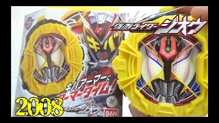 ウェイクアップ！受け継がれる力、ヴァンパイアのライダーの力！ DX キバライドウォッチ レビュー　仮面ライダージオウ