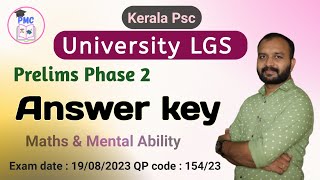 LGS prelims phase 2| LGSmaths | Answer key | Vipinsathikumar | #lgsmaths #easymaths