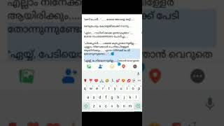 ഒരു നേർത്ത പാതയിൽ ഭാഗം 7🌹🌹🌹ഹരിത ഹരിക്കുട്ടൻ 🌹🌹🌹plz ലൈക്‌ \u0026 സബ്സ്ക്റൈബ്